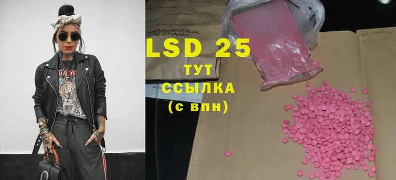 LSD-25 экстази ecstasy  это официальный сайт  ОМГ ОМГ tor  Северодвинск  купить наркоту 