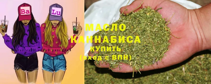 Дистиллят ТГК гашишное масло  MEGA ССЫЛКА  Северодвинск 